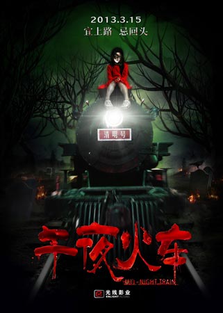 台湾居民身份证号码地址码使用的是?