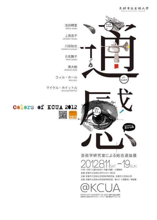 千葉大学diploma购买