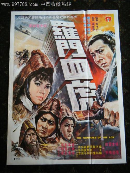 施尔布鲁克大学传媒毕业证